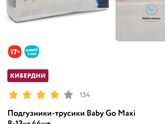 Какие бы купили?