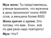 В каждой шутке, есть доля шутки)