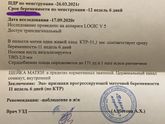 1 скрининг ❤️