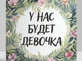 Сложности планирования... Часть 3