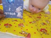 Сыночку два месяца ??