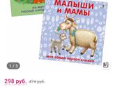Что подарить девочке на 1 год?