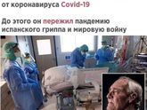 На злобу дня!