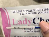 Тест : 9-10 дпо / 24 дц, цикл 30 дней