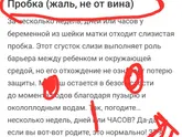 Смеюсь? Это в приложении