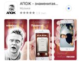 Конкурс на новый год АПОЖ ?