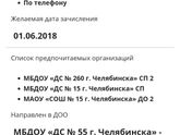 Дали сад?