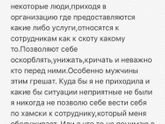 Почему люди злые вокруг??♀️