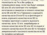 Хотела поделиться интересными картинками