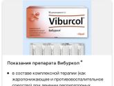 Девочки срочно подскажите, лезут