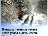 Для любителей астрологии...