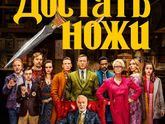 Последние три фильма 342