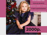 Приглашаем на фотодень