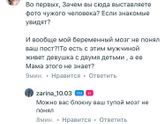 Зарегестрировалась в мом лайф))