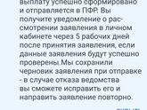 Про выплаты...
