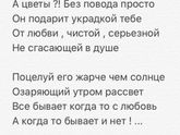 Просто так , очень