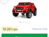 Электромобили 🚗