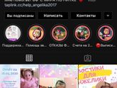 Тема благотворительности
