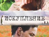 Последние три фильма 319