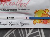 Девочки, доброе утро) такой