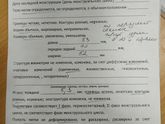 Девочки, приветик Сходила на