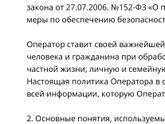 Сколько для вас приемлемая стоимость