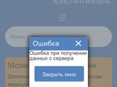 ФСС личный кабинет