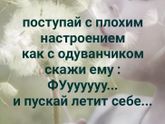 Прогноз погоды на июнь : В отсутствие солнца сияйте самостоятельно )