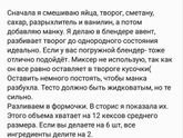 Творожные кексики