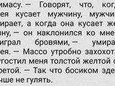 Книжный марафон от Шато Марго. Рецензия на книгу "Год в Провансе"