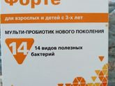 Приримал кто нибудь?