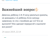 Подскажите!