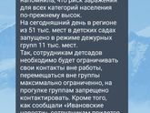 Детский сад?️