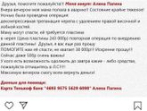 Капеееец 🤬
