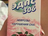 Девочки,кто нибудь пользовался таким???