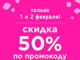 Российский сайт Carter's