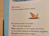 Параллели...