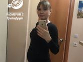 Растём