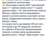 Супер тесто для пельменей, эластичное