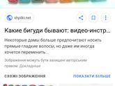 Девочки спасайте!!