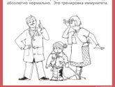 Полиоксидоний в 2,5 года