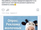 Наврал тест?(