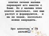 Всем беременным на заметку!