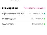 Help me.
