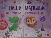 Заказала на озон