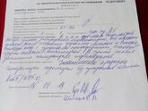 Кто сдавал анализ пейпель