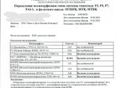 Девочки, кто разбирается?