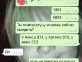 Врачи! Держится температура 37.2