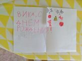 Утречко не дождливое)))