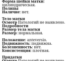 Продолжение к посту